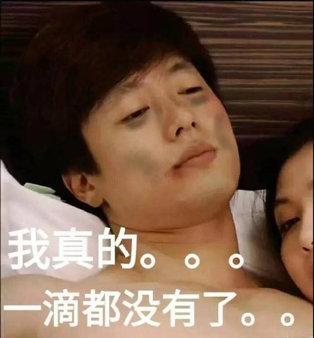 《回家的诱惑》表情包 | 你怎么穿品如的衣服?