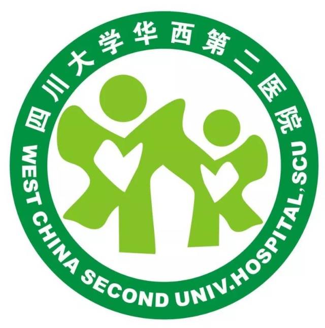 四川大学华西第二医院(锦江院区)医院黄牛挂号，检查加急快速入院的简单介绍