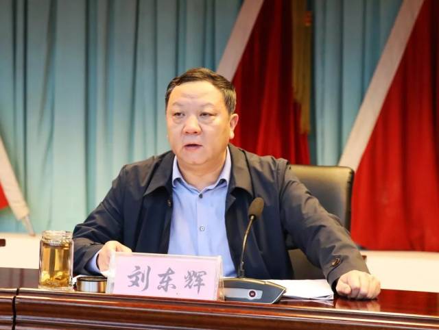 成员以及路队队长,机关正副部长参加了会议,会议由总经理刘东辉主持