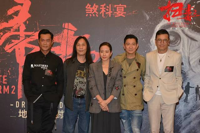 追龙2:追击大富豪百度云资源无删减「bd1080p」链接下载