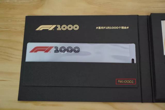 开箱视频 | 北极虾带你揭秘f1一千站限量定制套装