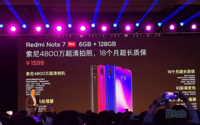 Redmi Note 7 Pro/Redmi 7发布699元起！_手机搜狐网