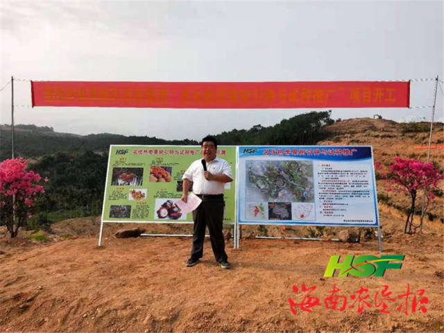 海南农垦报3月18日讯3月18日上午,海垦科学院集团名优热带果树引种与