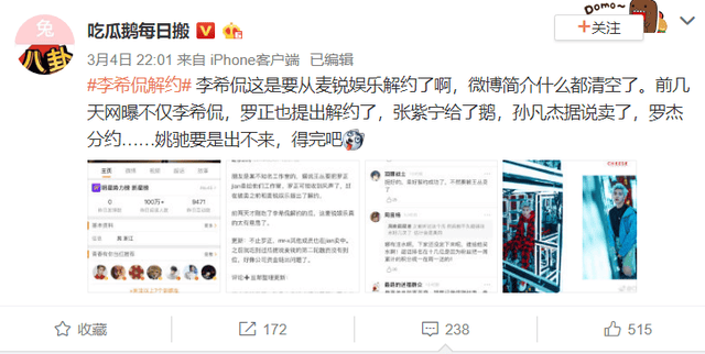 ）？72文娱吃瓜记：蔡徐坤、肖战任敏、迪丽热巴ab任嘉伦马天宇及郑爽大瓜AKA直播爆料郑爽给他父亲当幼三还正在美国怀胎了及女主播挟恨直播5幼时惟有190元！称不期望做直播赢利由于线下老大会给钱网友咨询其什么生意！（421页PDF曝光文娱圈黑史乘实情揭秘了什么