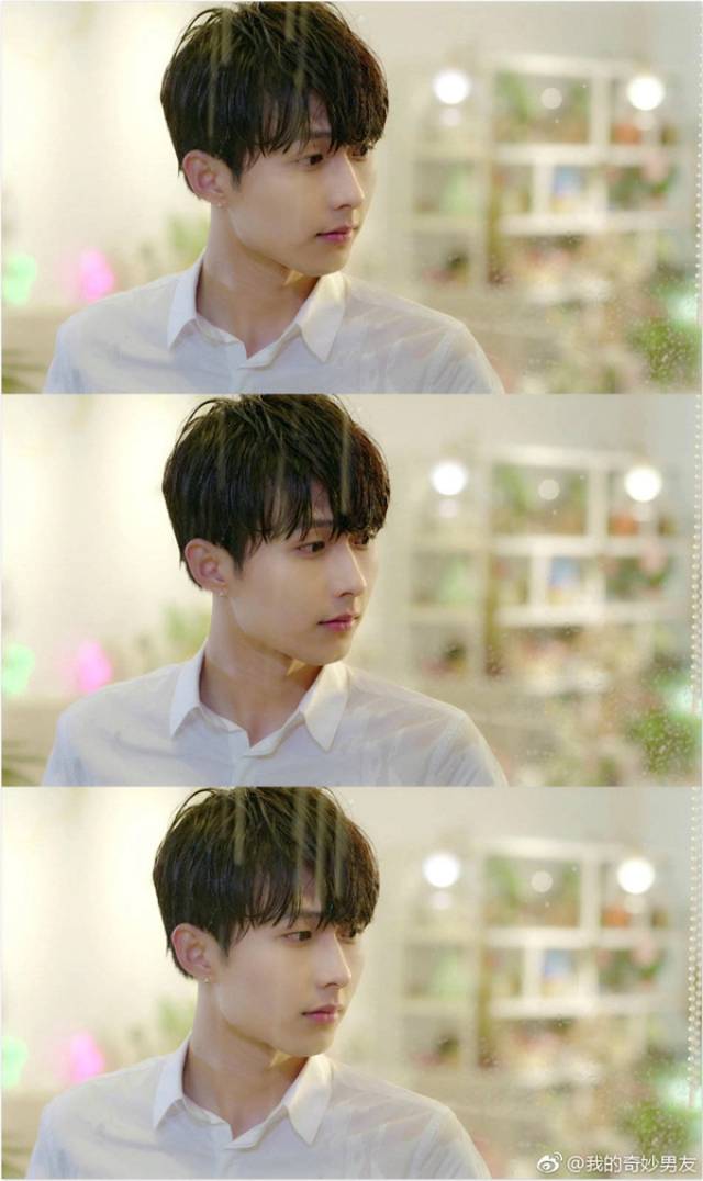 李歌洋演技获赞 《我的奇妙男友2》云臻催泪下线