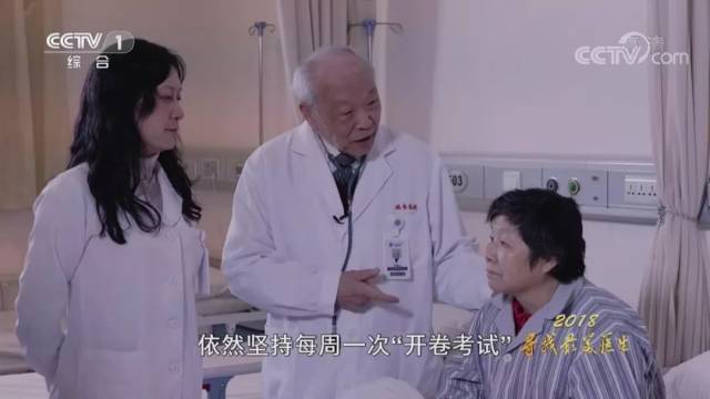 如今,已經95歲高齡的王振義,依然堅持每週一次