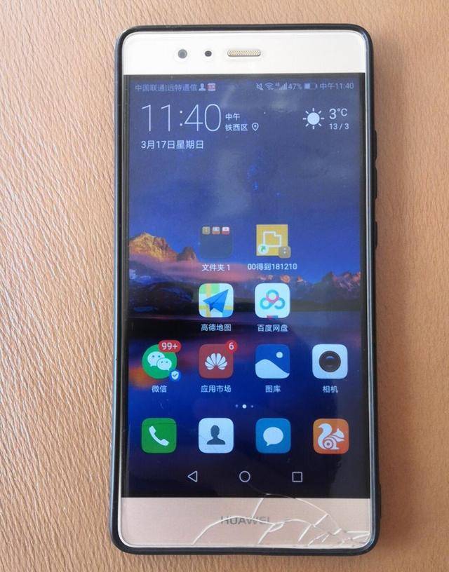 华为p9首先5.2英寸的屏幕分辨率为1920×1080,而且采用了2.