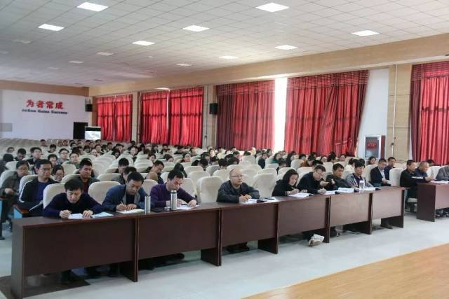 胜坨中学召开2018—2019学年第二学期教学工作会议