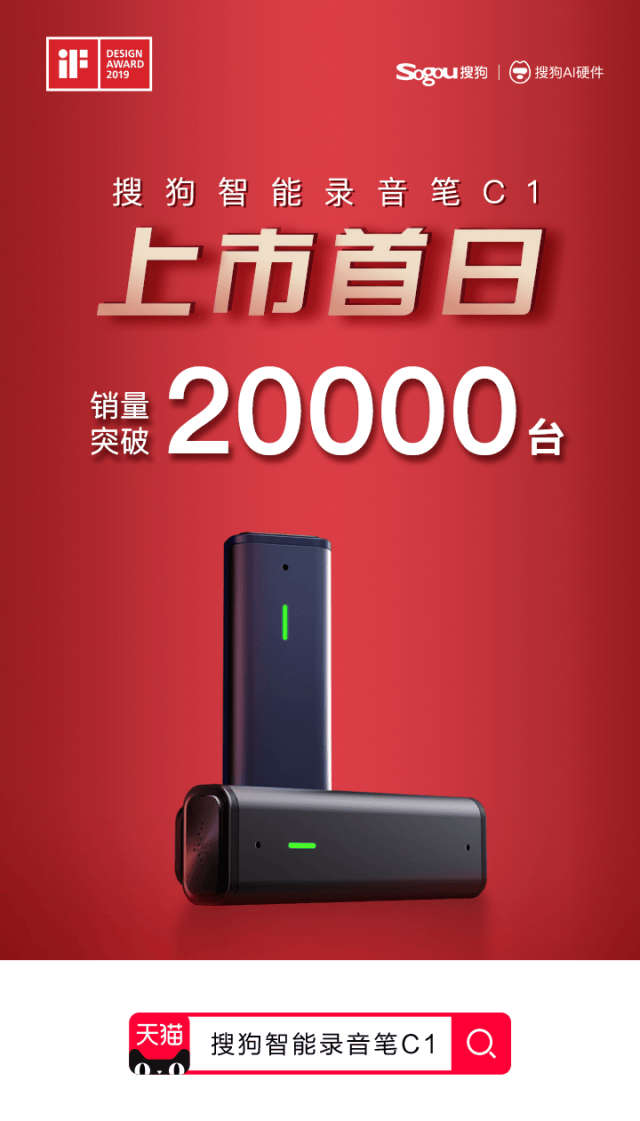 搜狗2019=搜狗输入法怎么设置打字的时候显示出拼音