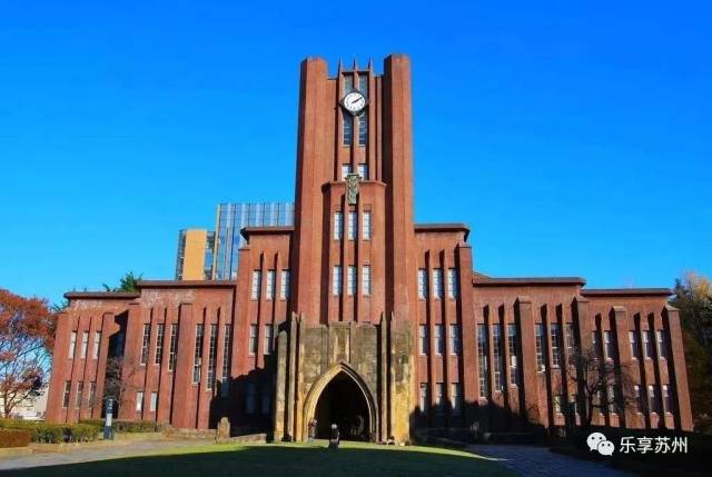 东京大东文化大学图片