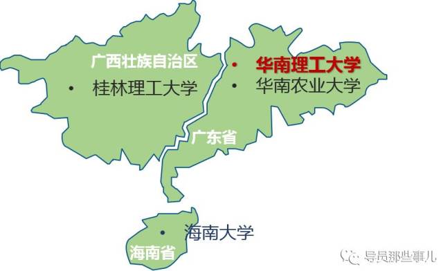 5.华南地区