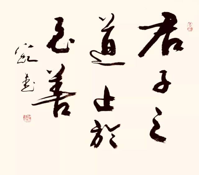 《君子之道》40x50cm