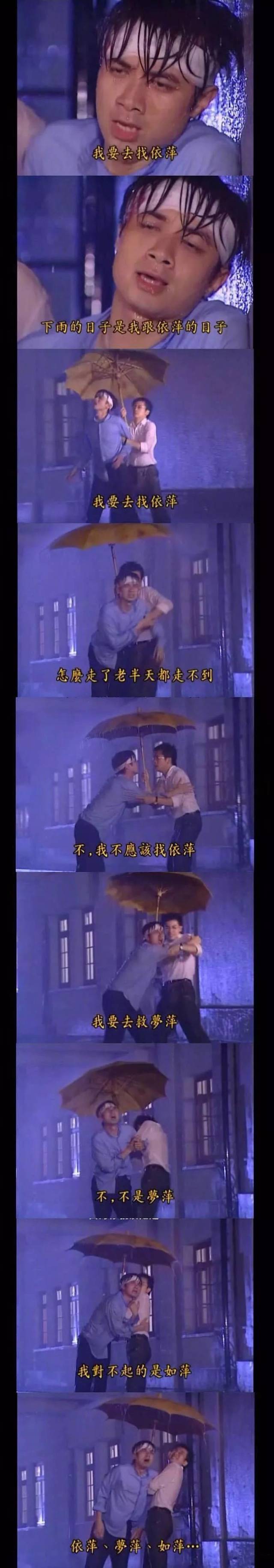 何书桓,你到底喜欢哪个萍?