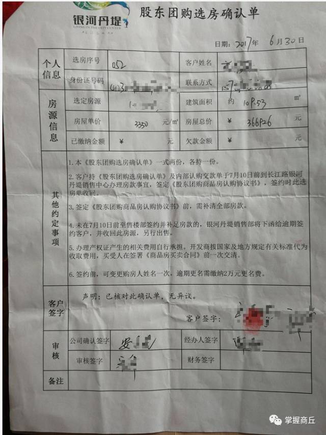 商丘信息网为本地商家提供免费信息发布机会