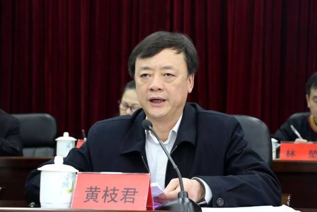县长黄枝君对全县工业发展做具体安排部署