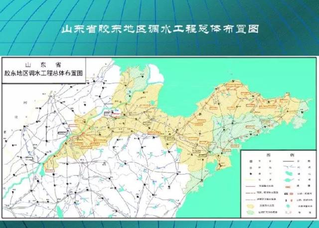 山東省膠東地區引黃調水工程是南水北調東線膠東輸水乾線的重要組成