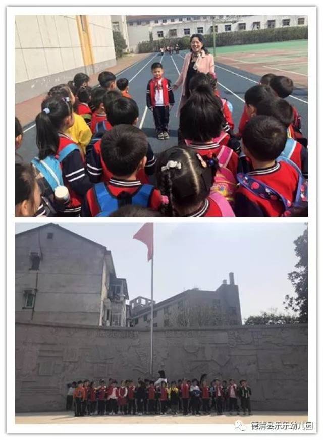 樂樂幼兒園大班小朋友走進武康英溪小學