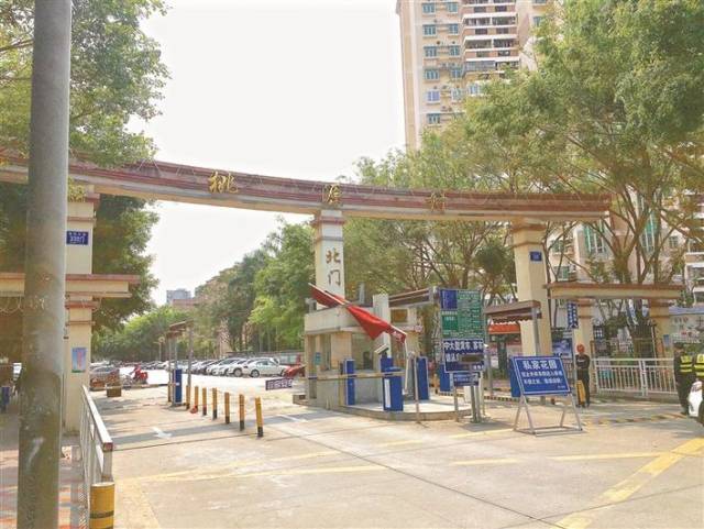 桃源村北门.
