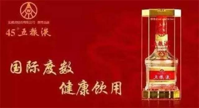 中国的17种名酒，30年过去竟成了这样！_手机搜狐网