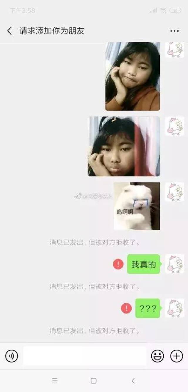 和男票一起相互激勵堅持減肥,他瘦出腹肌後把我刪了