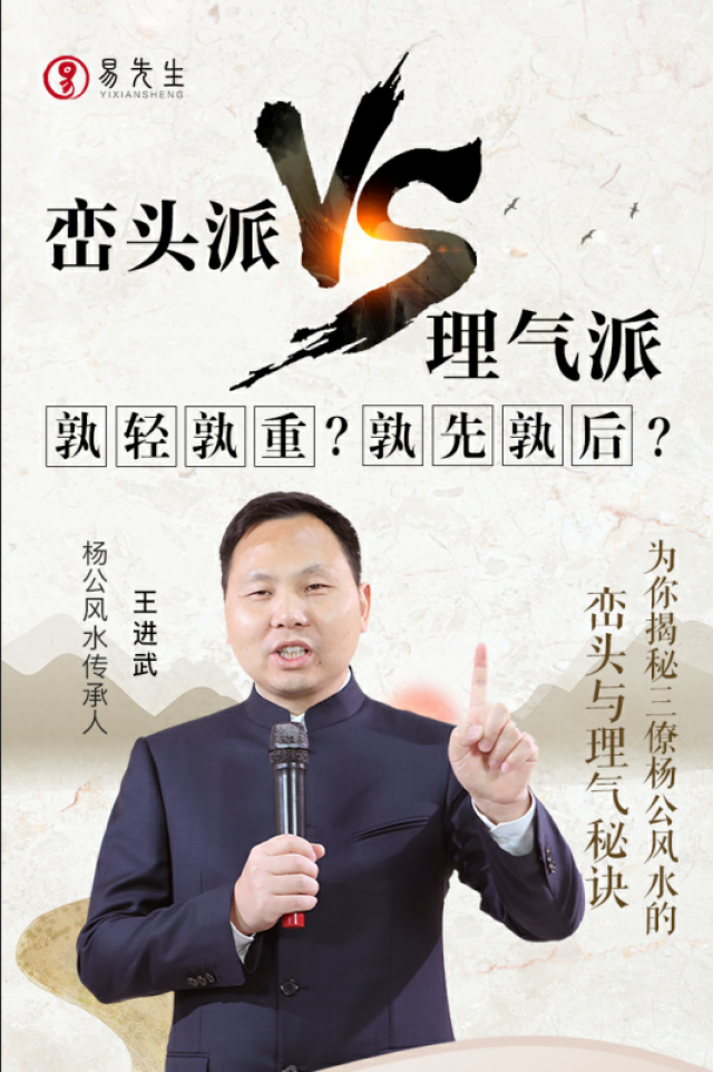 改造风水的主要方法