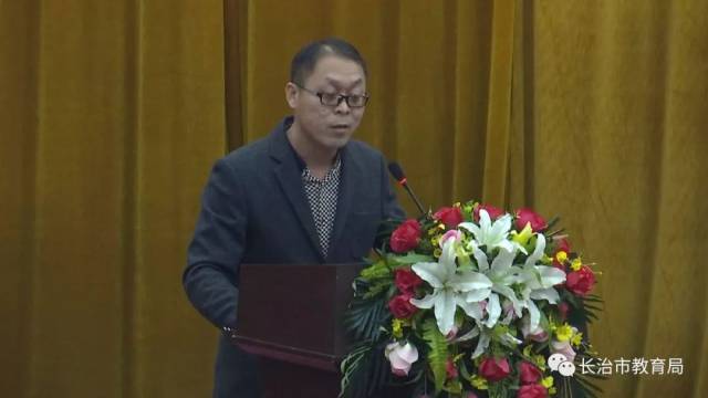 长治教育