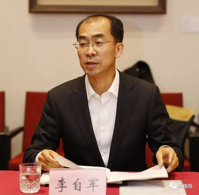 李自军副市长到西城时光公司调研