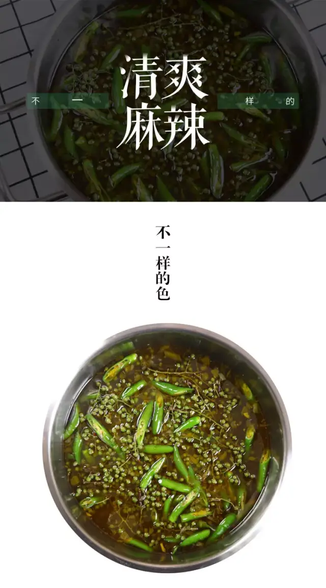 杜老板不断刷新了对火锅的认知杜老板青椒锅底是绿的入口却比牛油锅还