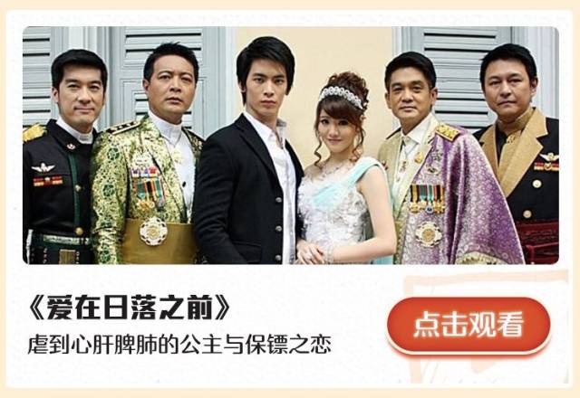 分别是《丘比特的圈套》《铁石心肠》《太太当自强》《麻雀变凤凰》