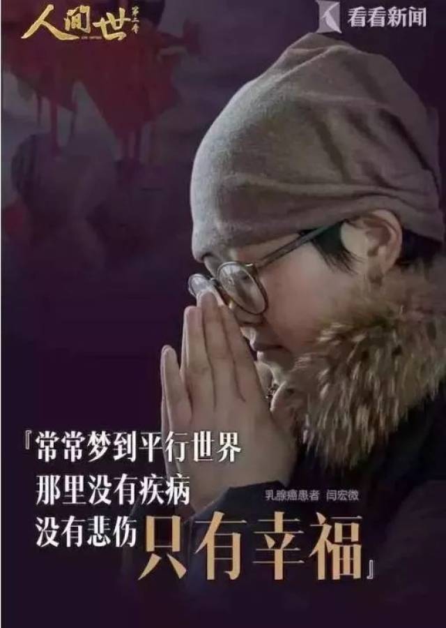 愿那个世界没有疾病,想"改造"癌细胞的女博士走了!