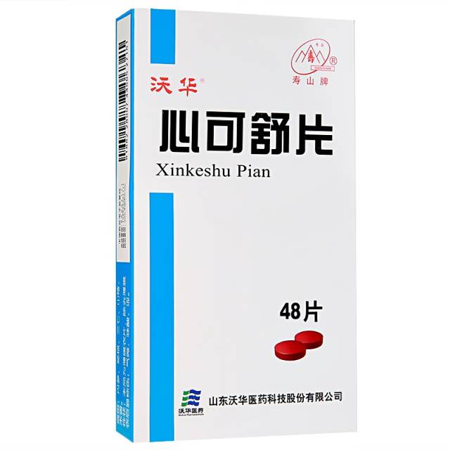 这些药可以养护心脏?_手机搜狐网