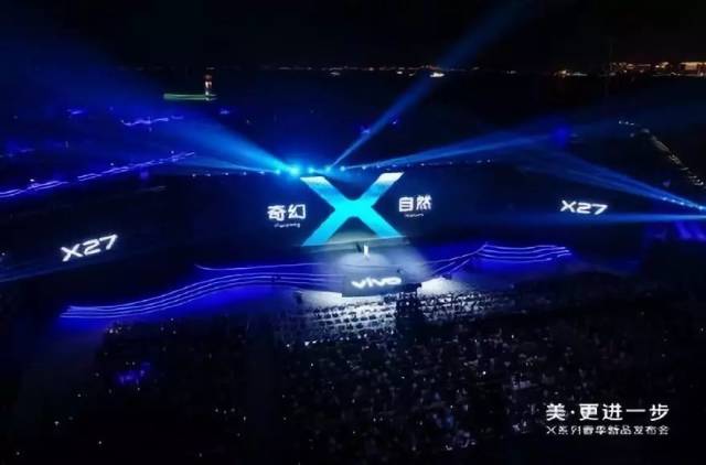 时尚时尚真时尚—vivo x系列春季新品发布会