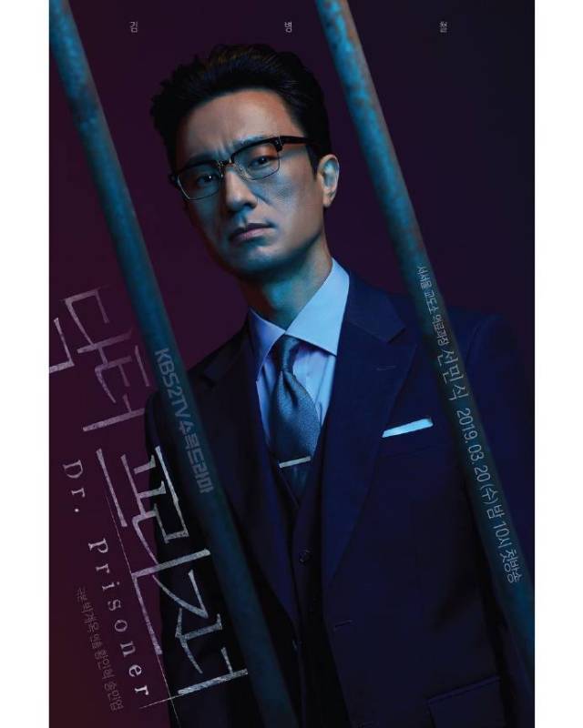 《囚犯医生》第一集就跟着南宫珉哭了?这是我见过最扎心的医患剧