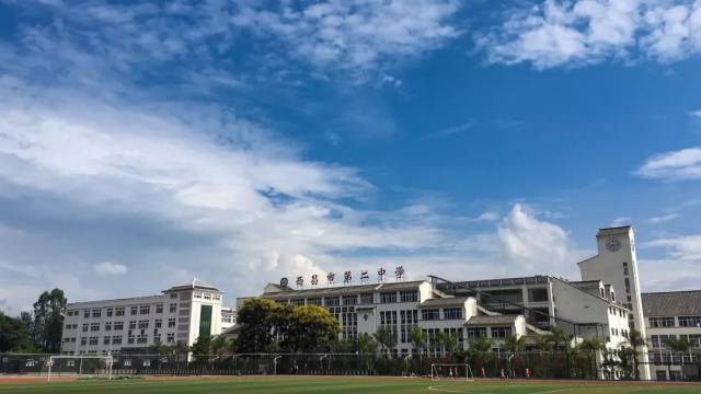 【恰同学少年】今天,我们为西昌二中点赞!