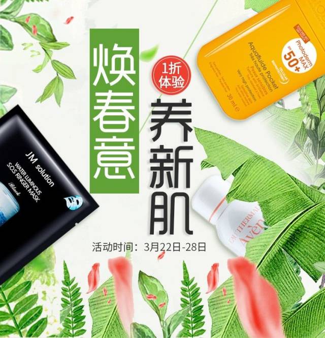 晓惠洗护节|滋源洗护体验卡仅需9块9,滋源超值套餐买一送二