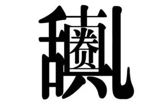 撞头、吃蝌蚪、把果汁注入静脉，奇葩养生总有人信？_搜狐网