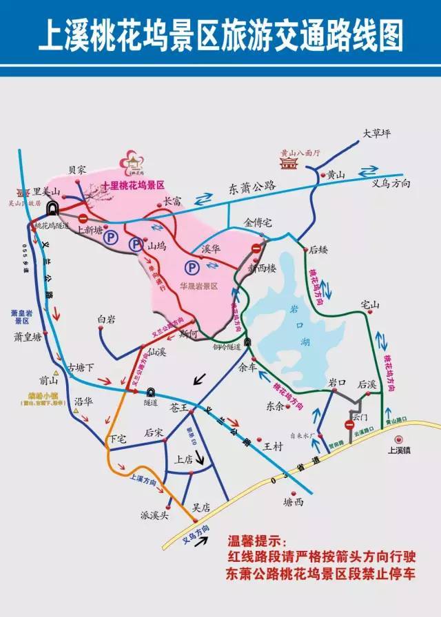 淮安桃花坞地图图片