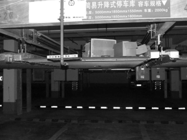 宁波业主花高价买了机械车位却不能用 问题出