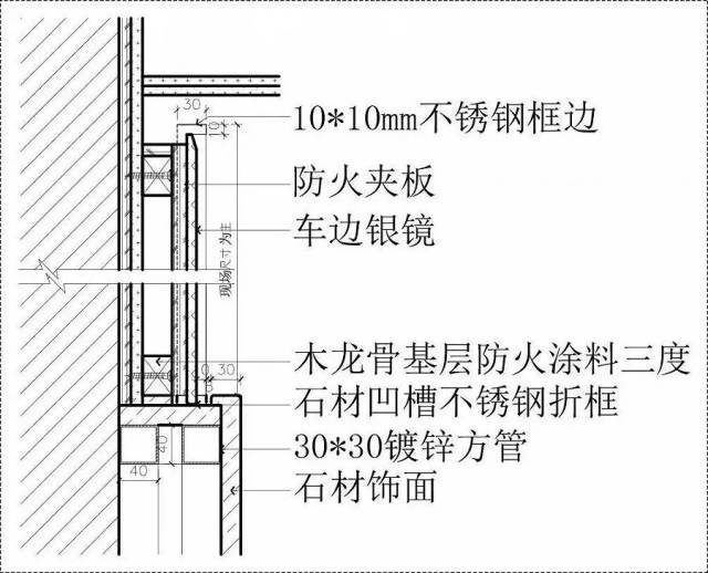 完成面處理,用專用填縫劑擦縫,保潔,專用保護膜做成品保護 施工工序