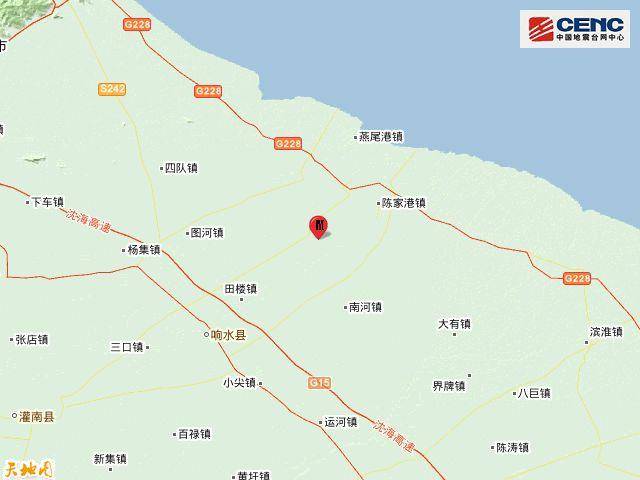 连云港2.2级地震最新消息,这家工厂引发爆炸