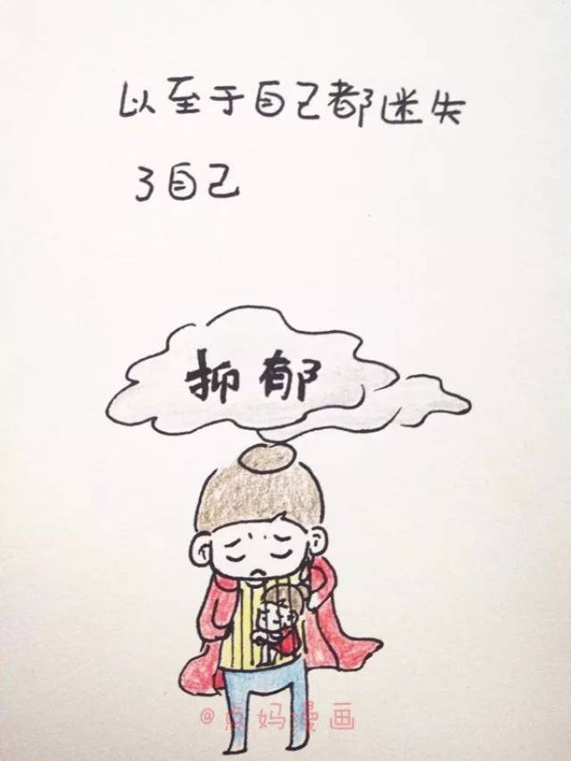 女人最狼狈的时候,就是带孩子那几年