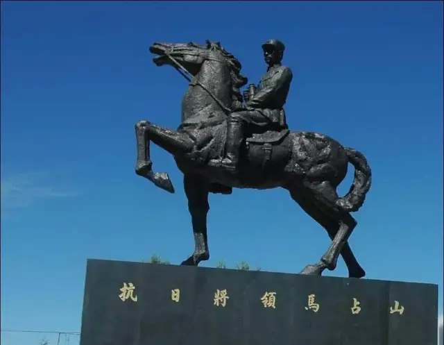 蒋介石为何从不称马占山为抗日英雄?