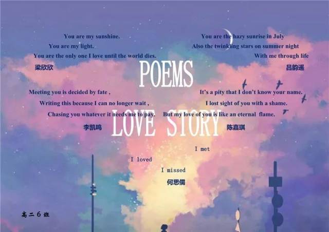 春天,到雅园赏景吟诗 | 广雅英语三行情诗荟萃