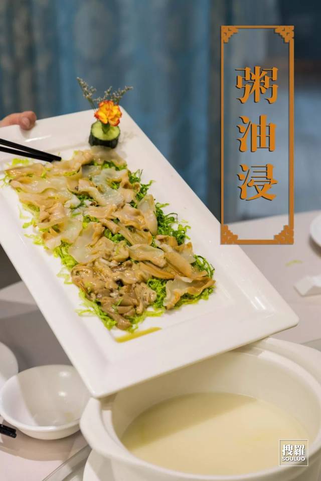 推荐蒜蓉粉丝蒸,将象拔蚌的清甜完全锁住,现在还有超抵食!