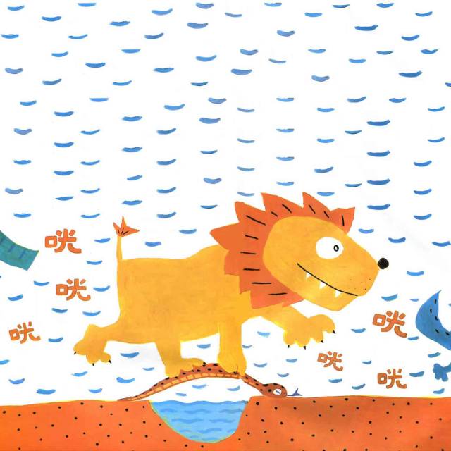 儿童绘本故事推荐《小蛇散步》