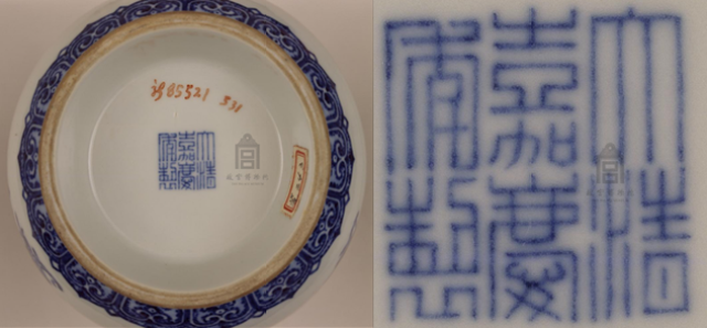 如何从款识鉴别嘉庆瓷器？_搜狐网