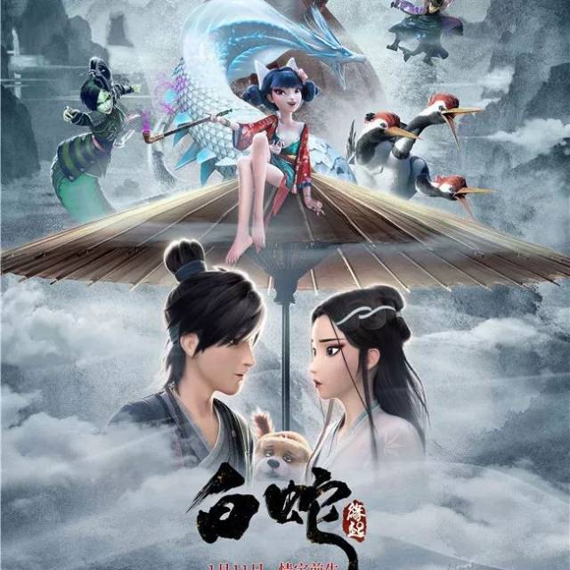 国漫推荐