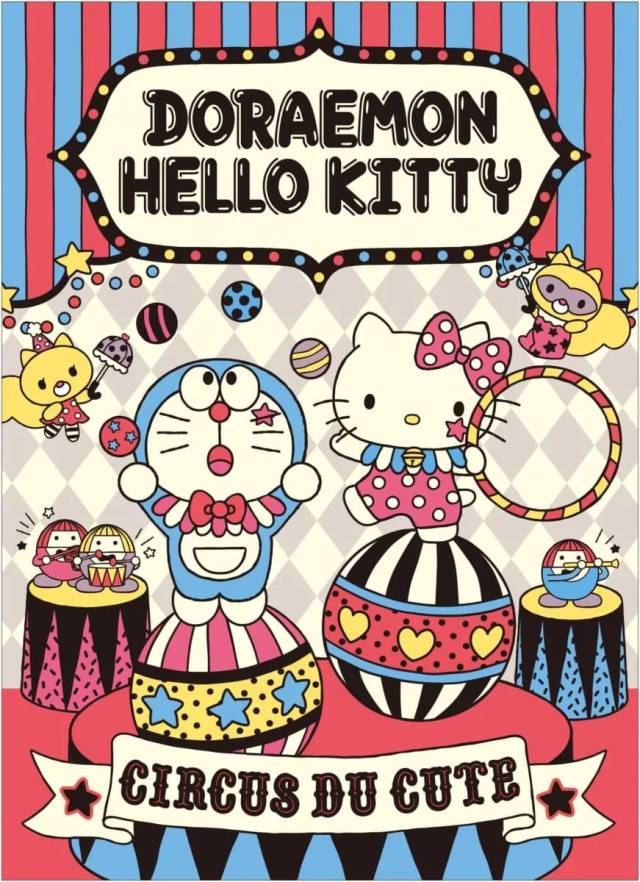 果断买单!哆啦a梦和hello kitty竟然联手搞了大事件