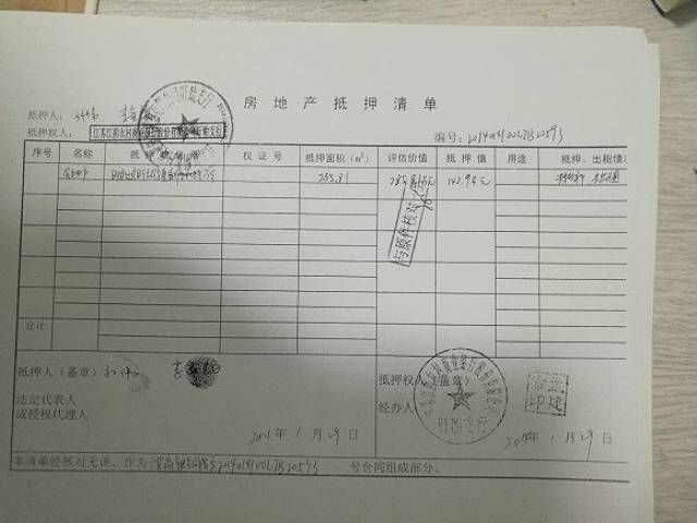 银行流水承诺书范文 搜狐网