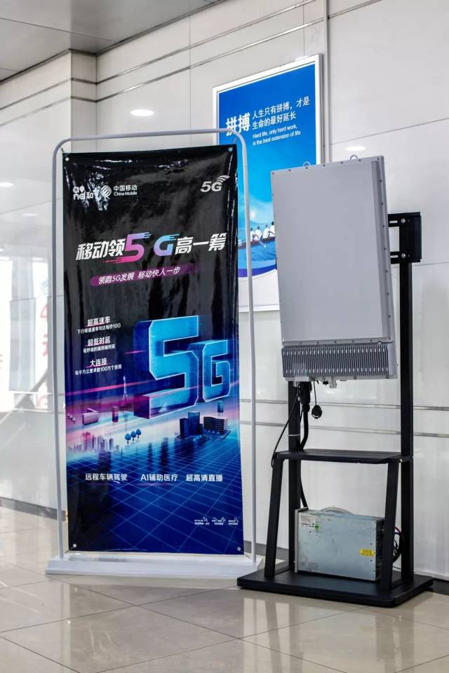 5g基站★ 以上說的好玩的5g應用全依賴於5g基站的開通,你驚奇過5g